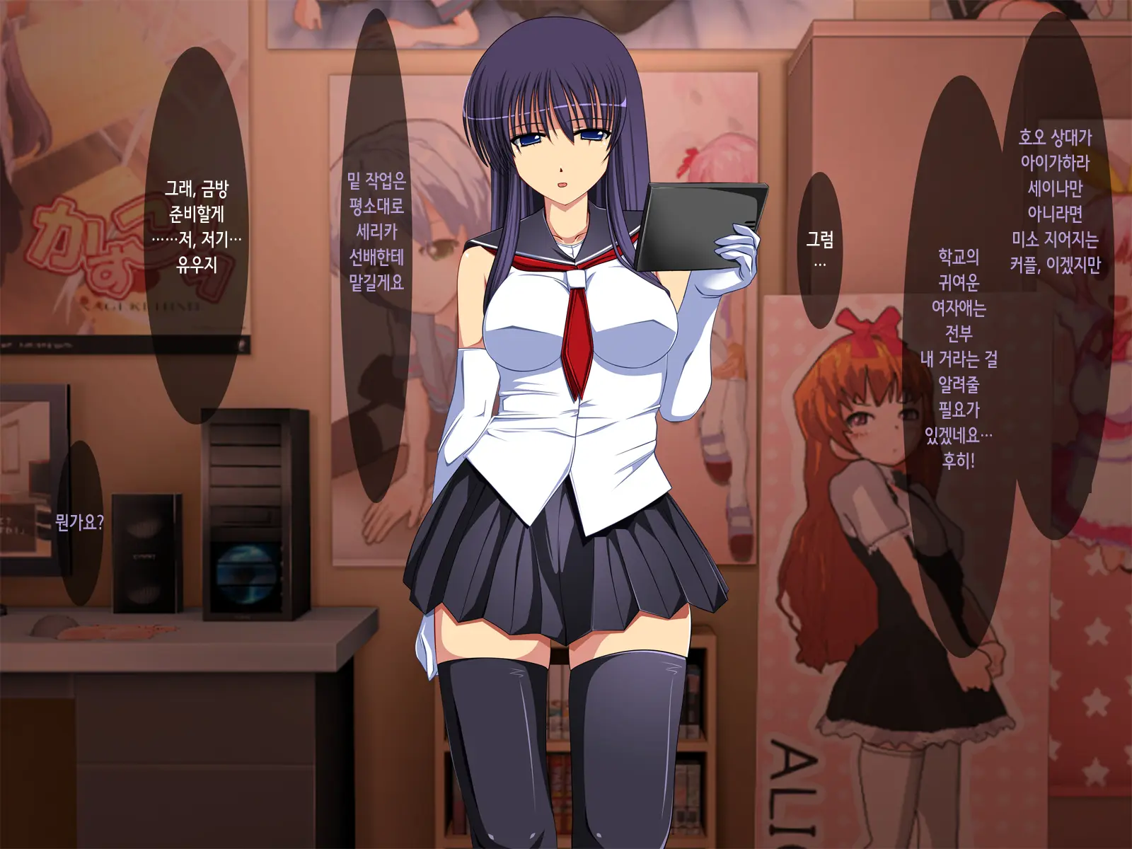 Saimin Taijoku ~Gakkou No Idol Wa Boku No Mono~ | 최면태욕 ~학교의 아이돌은 나의 것~